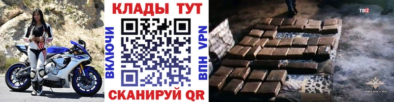 Где купить наркоту Томилино Марихуана МЕГА маркетплейс ГАШИШ Меф COCAIN