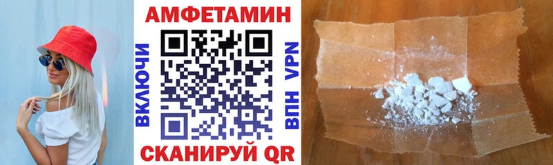 Амфетамин 98%  закладки  Томилино 