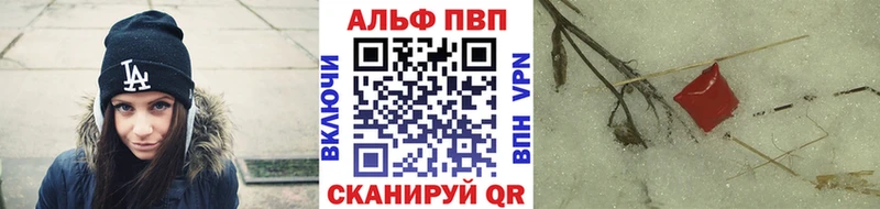 МЕГА tor  Томилино  Alpha PVP Соль  как найти закладки 