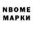 Дистиллят ТГК концентрат Mark Hedquist