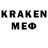 МЕФ кристаллы Roger LaFleur