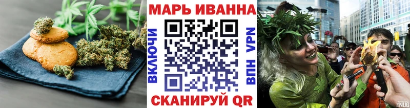 Еда ТГК марихуана  где купить наркоту  Томилино 