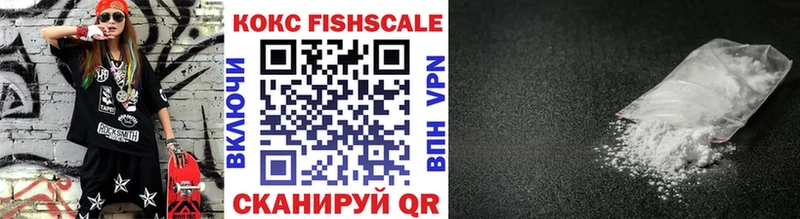 площадка формула Томилино Кокаин FishScale