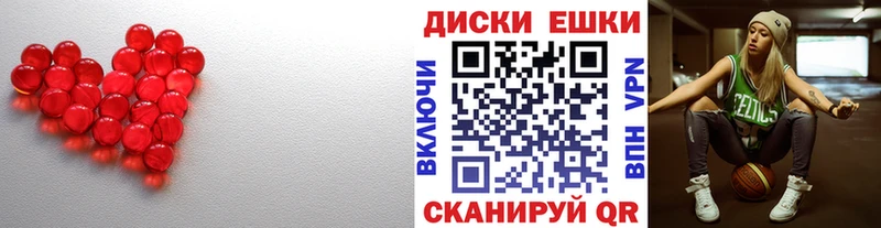 ЭКСТАЗИ Дубай купить наркоту Томилино