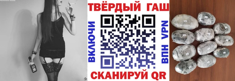 ГАШ hashish где продают Томилино