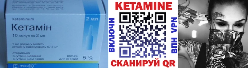 Кетамин ketamine  Томилино 