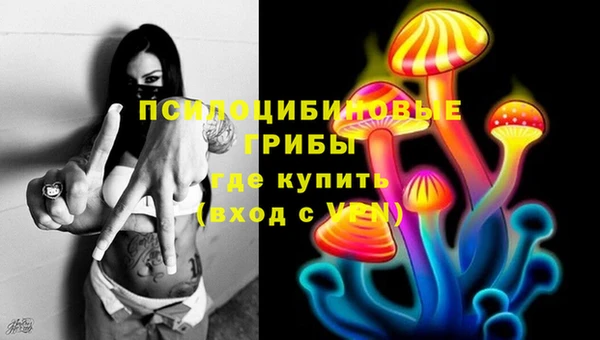 каннабис Россошь