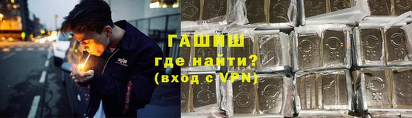 каннабис Россошь