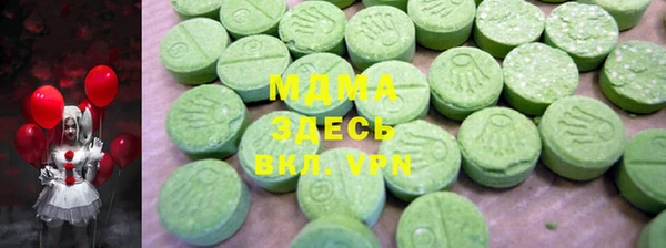 дурь Рославль