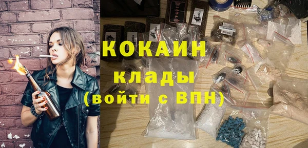 кокаин перу Никольск