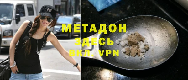 каннабис Никольское