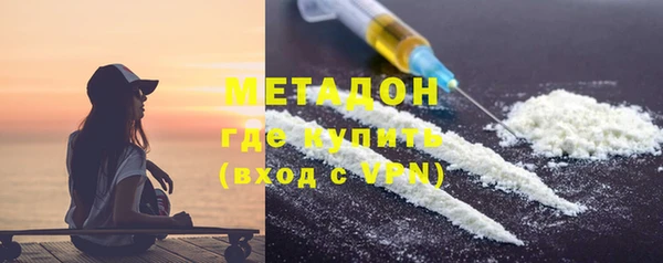 дурь Рославль