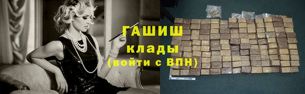 амфетамин Николаевск-на-Амуре