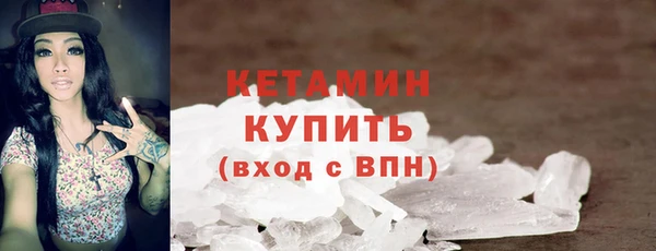 каннабис Никольское