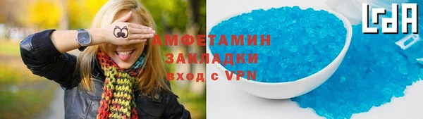 каннабис Никольское