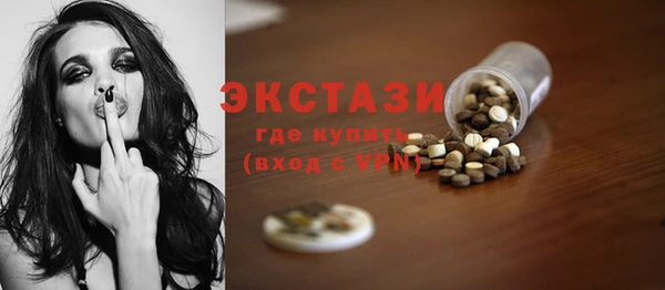 дурь Рославль