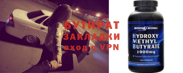 амфетамин Николаевск-на-Амуре
