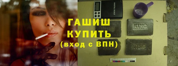 дурь Рославль