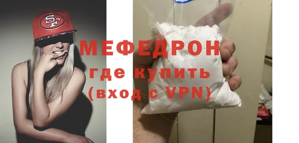 мдма Барнаул