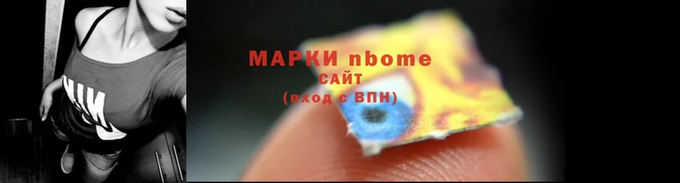 дурь Рославль