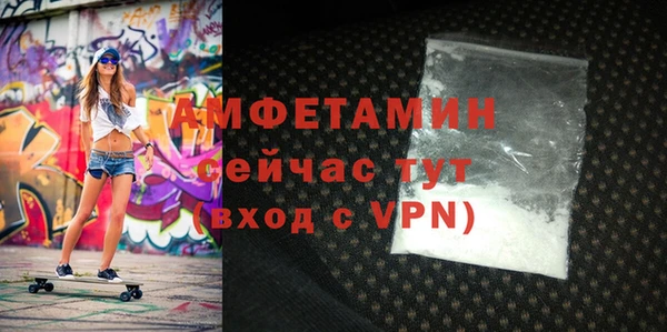 каннабис Россошь