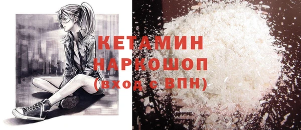 каннабис Россошь