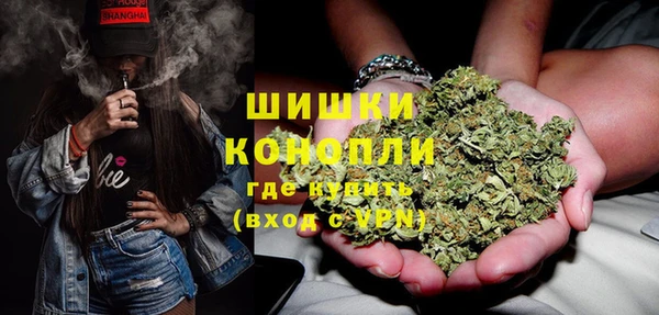 каннабис Россошь