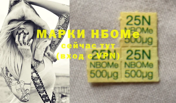 каннабис Никольское