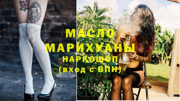 амфетамин Николаевск-на-Амуре