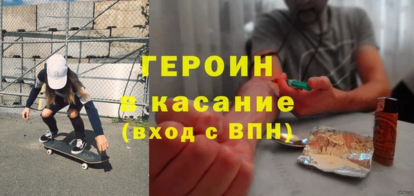 мефедрон VHQ Тольятти