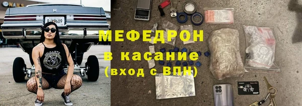 мдма Ростов