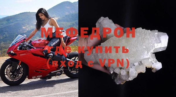мдма Ростов