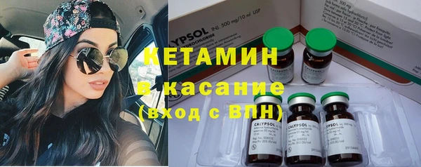 каннабис Россошь