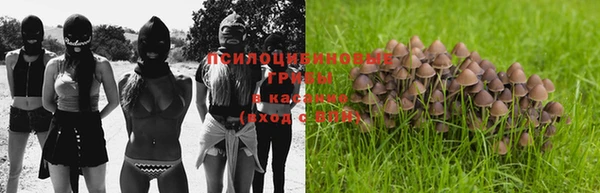 каннабис Россошь