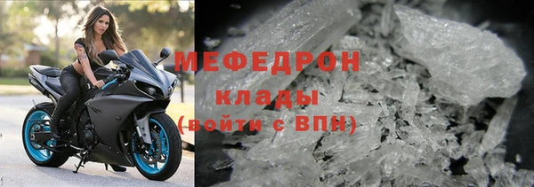 каннабис Россошь