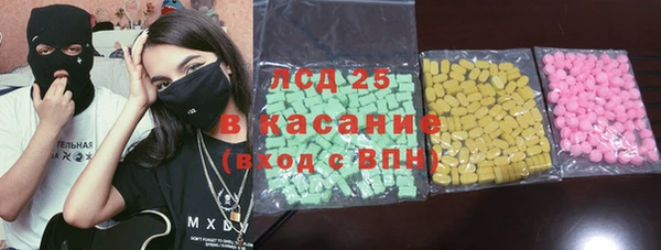 амфетамин Николаевск-на-Амуре