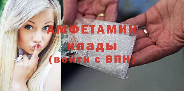 амфетамин Николаевск-на-Амуре