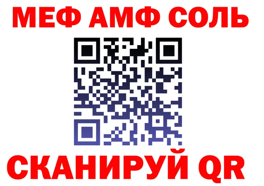 МЯУ-МЯУ 4 MMC онион мориарти hydra Томилино