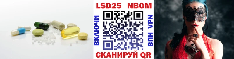 LSD-25 экстази ecstasy  Томилино 