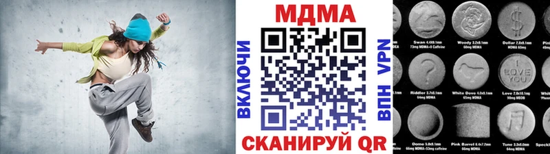 MDMA кристаллы купить Томилино