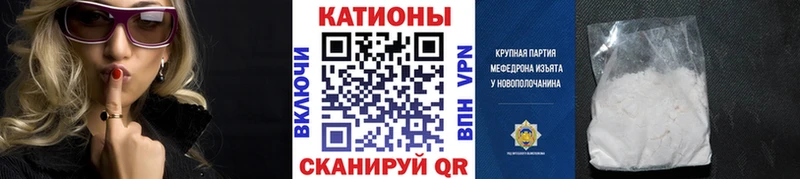 где купить наркоту Томилино Мефедрон mephedrone