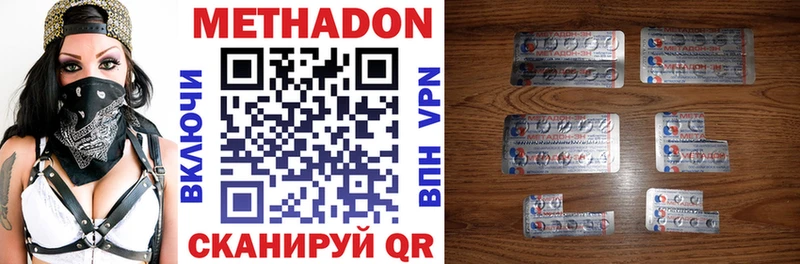 как найти закладки  ОМГ ОМГ ONION  Метадон VHQ  Томилино 