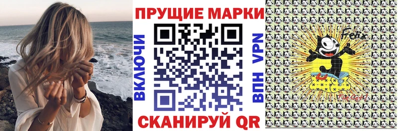 Марки NBOMe 1500мкг  Томилино 