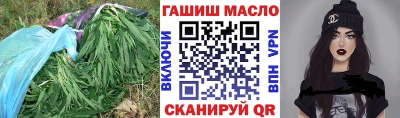МЕГА зеркало  Томилино  Дистиллят ТГК вейп с тгк  где найти наркотики 